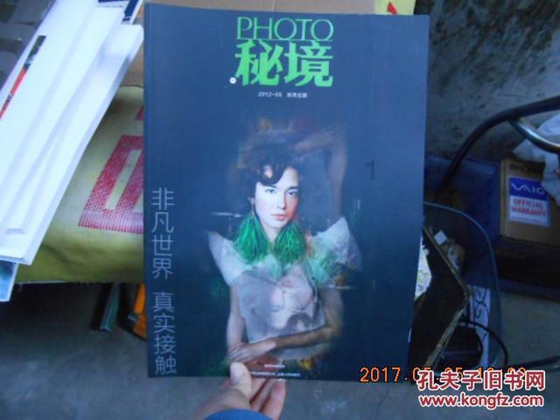万词王
