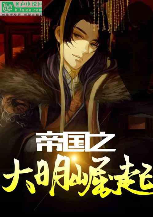 hahabet前方星辰大海梦想