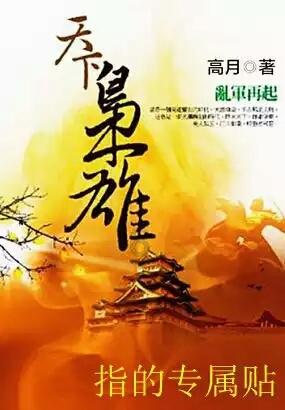 雪夜访戴原文及翻译知识星球平台,共享精品知识